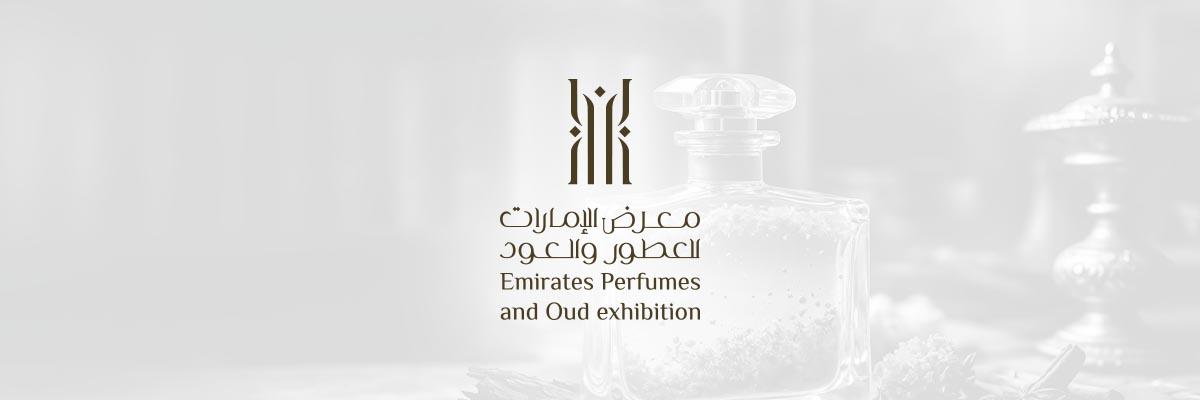 Expo Centre Sharjah