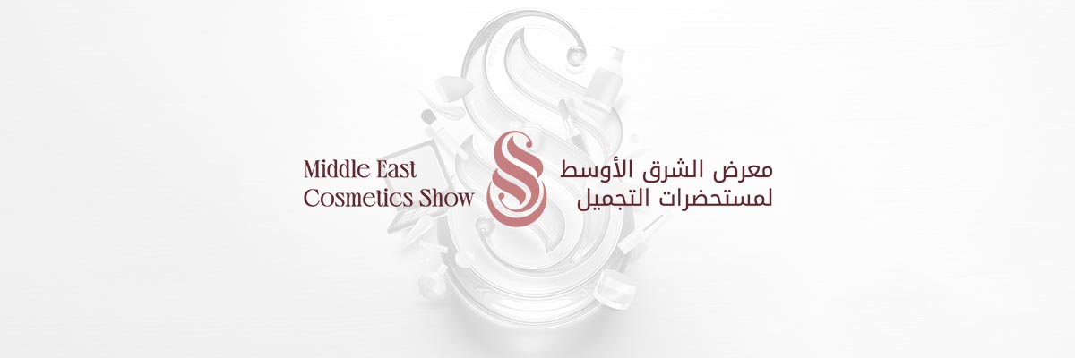 Expo Centre Sharjah