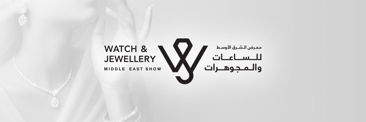 Expo Centre Sharjah